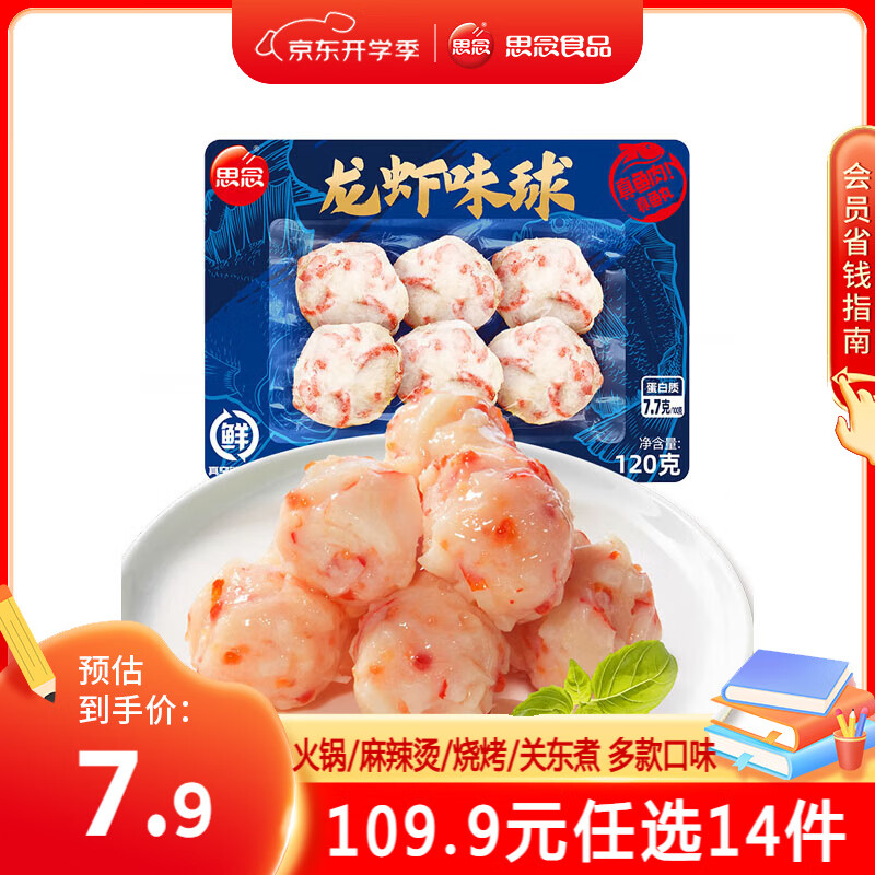 ˼�� ������� ����ţ���� ī���� С���� �㶹����Ϻ���㹽���� ʳ�� ��Ϻζ��120g