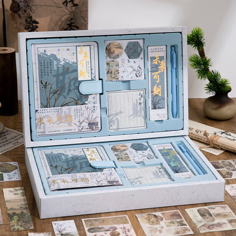 中国风笔记本礼盒高颜值国潮手账本套装学生生日礼物本子文具礼品 未来可期丨礼盒套装
