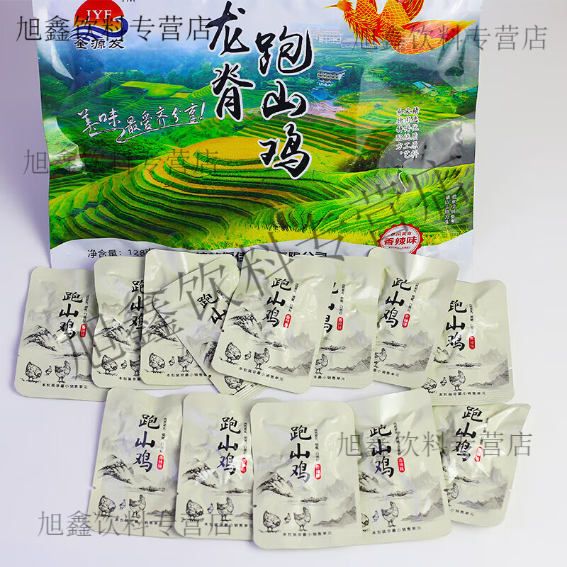 食懷廣西桂林特產(chǎn)金源發(fā)跑山雞零食龍脊跑山雞辣味128克/包日期新 金源發(fā)龍脊跑山雞香辣味*1袋