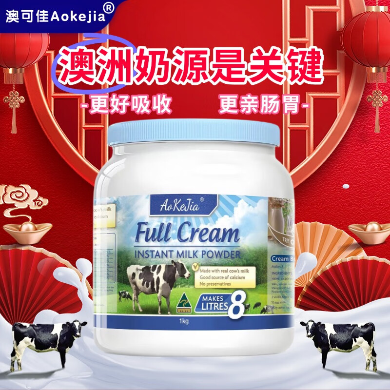 �ĿɼѰ����������̷۽���ȫ֬�߸Ʋ�������������Ůʿѧ����ͯ1kg��װ ��1kg*1�ޡ�ȫ֬����������