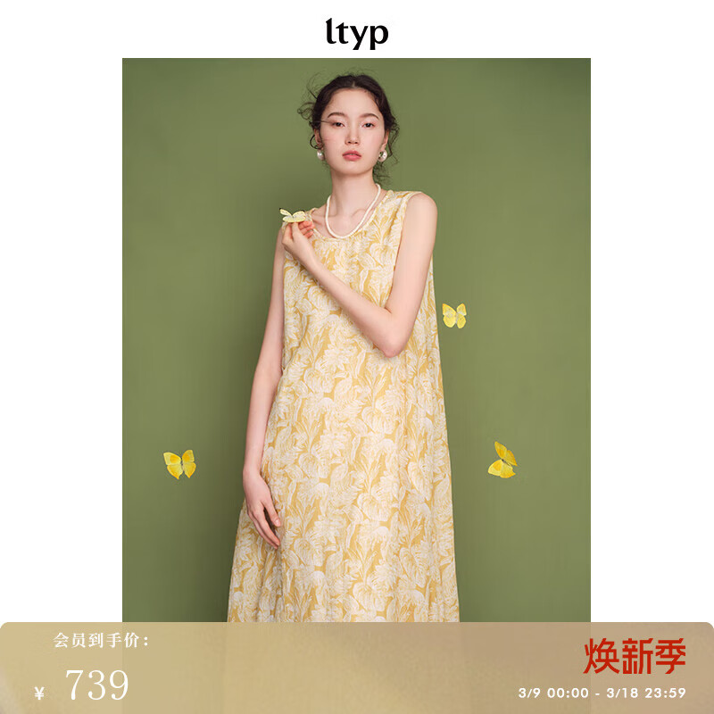 旅途原品ltyp 100支100%苧麻藝術(shù)印花背心裙休閑度假風(fēng)連衣裙春夏 日光黃-植物印花（估計(jì)10-12天） M