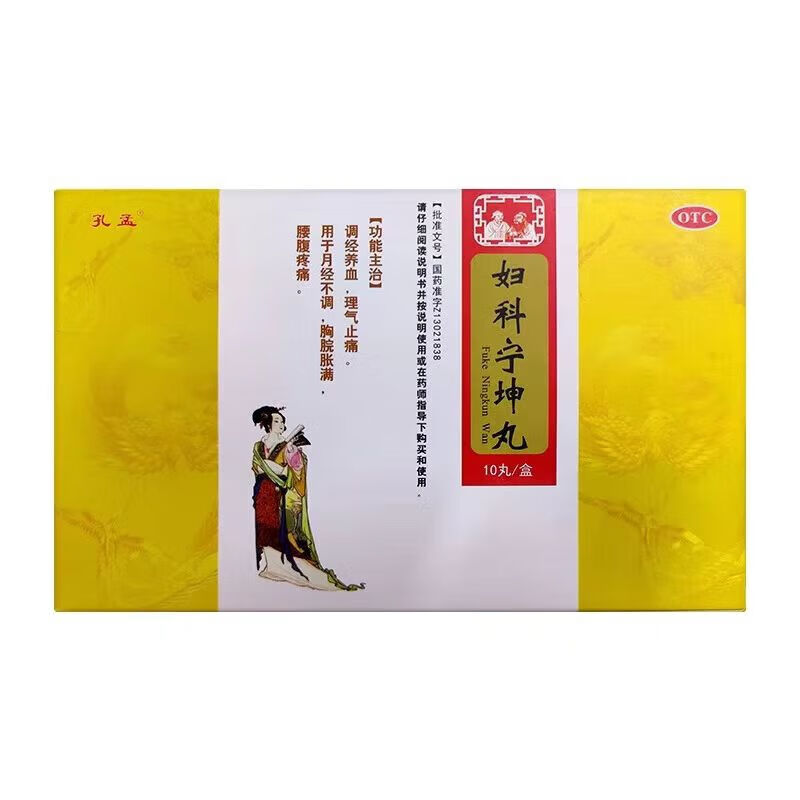 妇科宁坤丸 4.1g*10丸 1盒装 26年4月过期