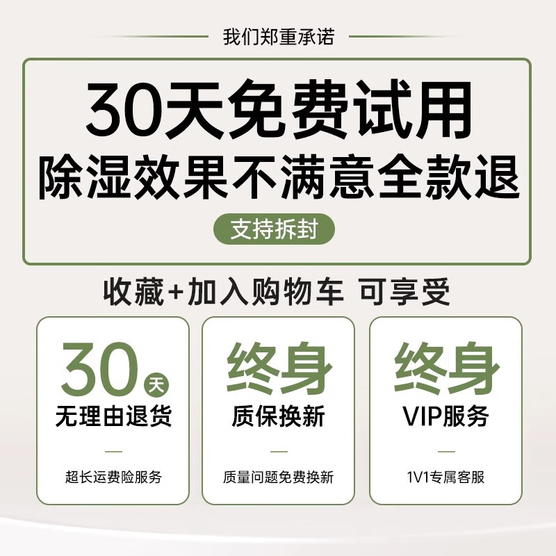 权尚【德国旗舰丨300m³全屋排湿】除湿机家用静音抽湿机地下室别墅室内卧室干衣干燥小型工业除湿器 20L/天 【德国旗舰】300m³全屋排湿 【2026顶配升级】负离子净化/0噪音