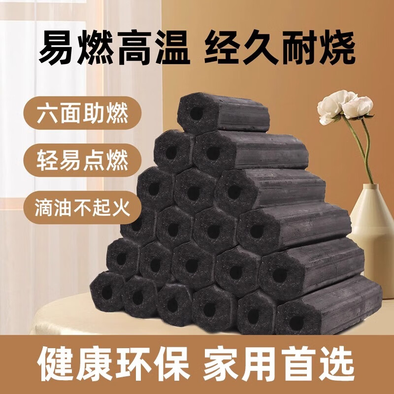 爐極星燒烤碳無煙碳果木碳竹碳條形空心碳火鍋炭家用商用圍爐煮茶取暖碳 5斤果木碳+碳夾+2引燃?jí)K