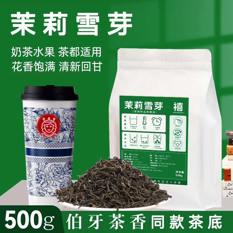 ζ����������ѿ��������ѩѿ���������̲��ר�ø���ë��輧������� 500g