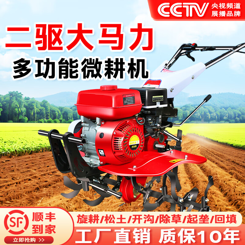 致富机器有哪些型号(2020最新致富机器)