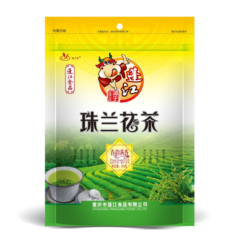 阿蓬江重庆黔江特产蓬江珠兰花茶200g 清香型花茶袋装绿茶
