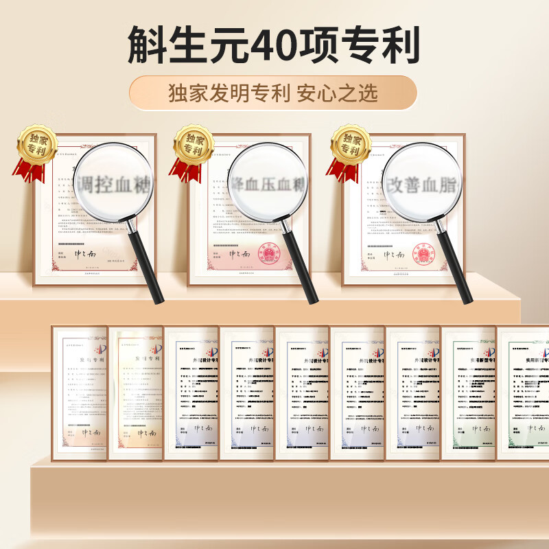 斛生元解饮【年货节】护肝口服液醒酒解酒药铁皮石斛葛根枳椇子饮品礼盒 解饮礼盒装