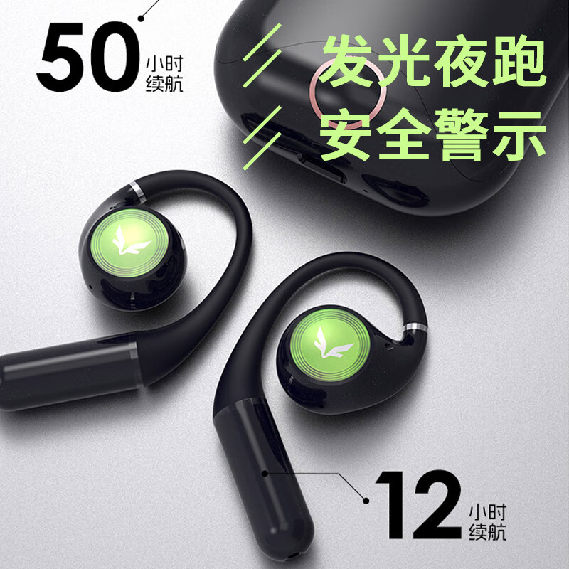 Onedy魔浪mifo o5三代真无线蓝牙耳机双耳入耳式5.4无损hifi降噪跑步防水耳塞适用于oppo华为苹果安卓 FiiTii-U专业跑步运动耳机