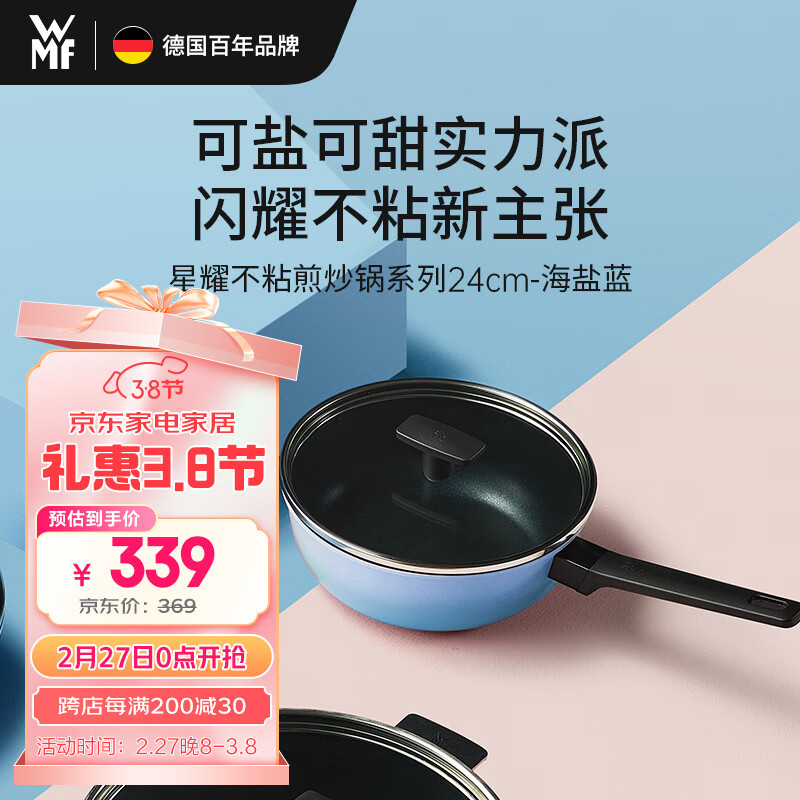 WMF�¹����ڱ�ƽ�׹�ȼ�����¯��ճ�����ҫ���24cm-����������