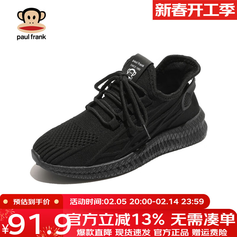 ���ڲ���������paul frank���ļ��¿��˶�Ь����ٴ������Ь��֯Ь��ŮҬ��Ь������Ь�� ��ɫ 36