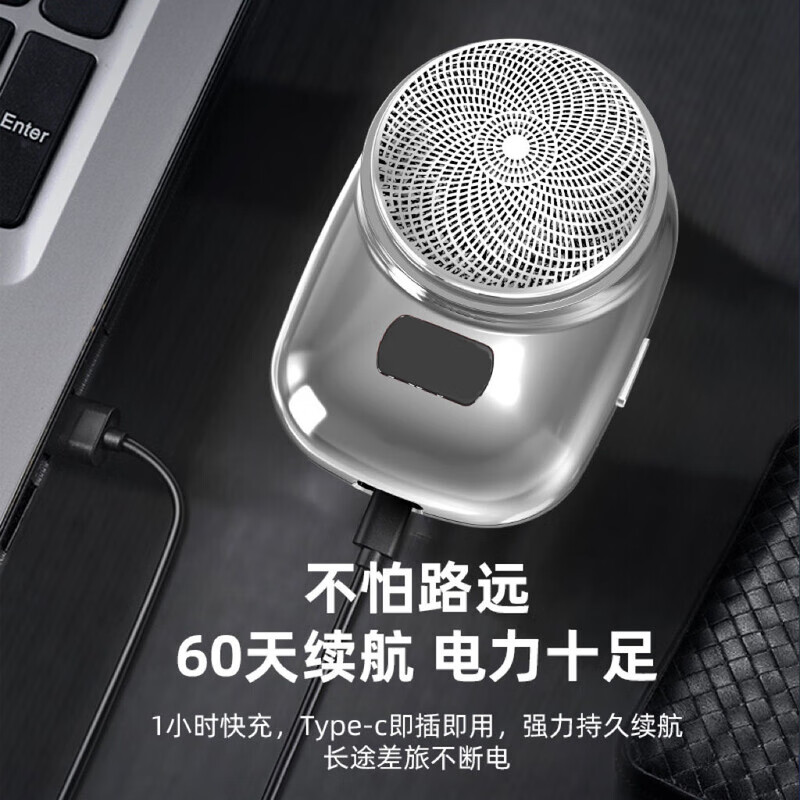 元石【正品】德国精工剃须刀男士迷你电动刮胡子智能胡须全身水洗便携 静谧蓝【全身水洗】五十年用不坏 抢:升级电机【89万转】10分钟剃光