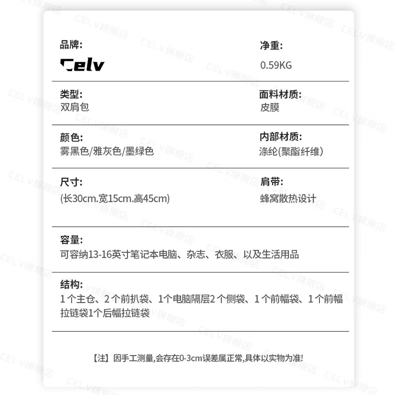 CELV品牌 双肩包男新款背包男轻便大容量旅行包防泼水皮膜电脑包书包 雅灰色 30*45*15cm