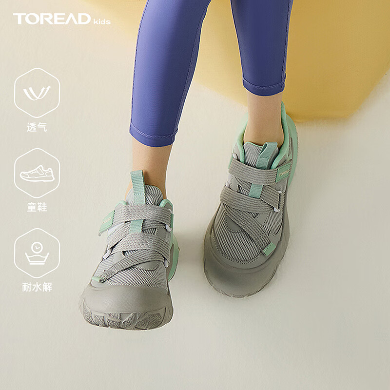 ̽·�ߣ�TOREAD���콢 ��ͯ�˶�Ь��Ů�д�ͯЬ���Ŀ������Ь�� ǳ�л���ɫ 36