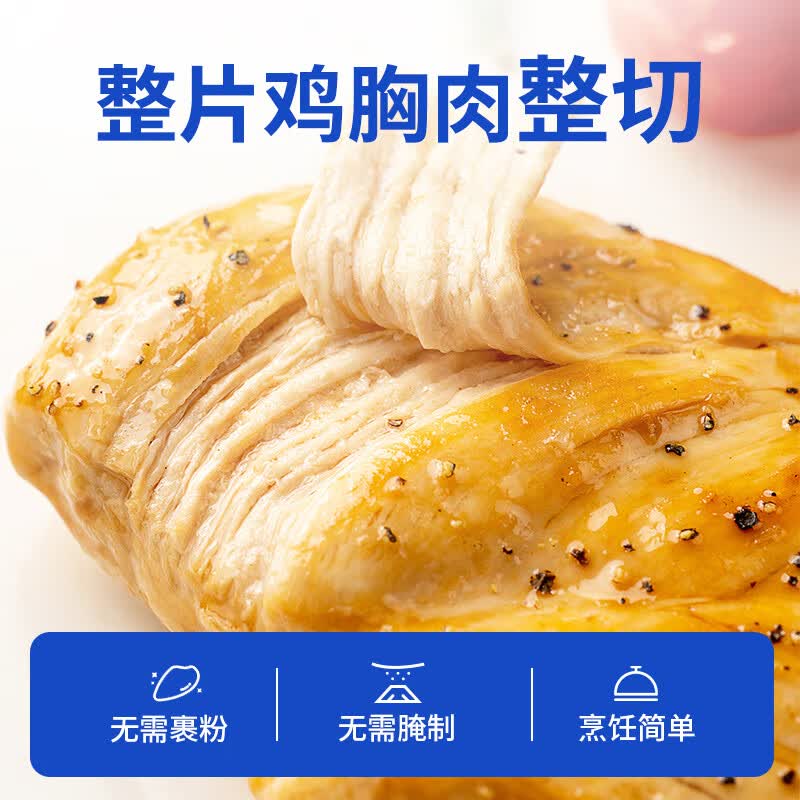 小牛凯西鸡排鸡胸肉低脂健身代餐轻食高蛋白 【混装】原味*4+奥尔良*3+黑椒*3