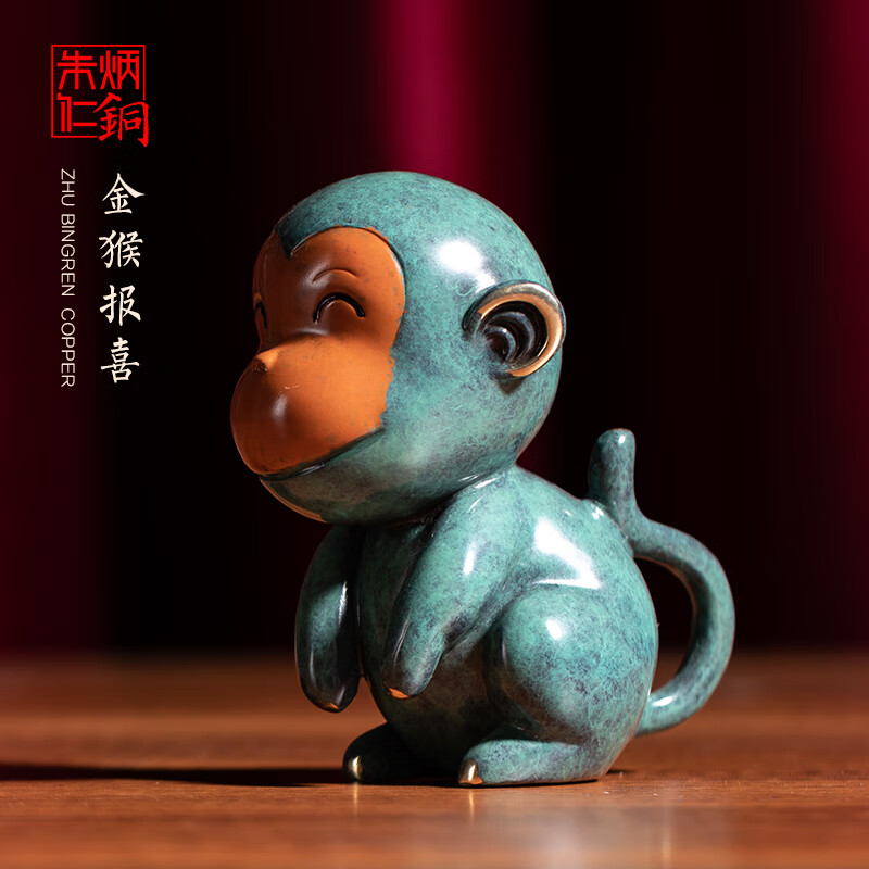 朱炳仁 金猴報喜生肖猴 升職客廳玄關(guān)桌面擺件