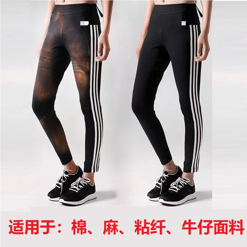 我結(jié)婚染色劑衣服染料翻新修復(fù)不褪色改黑色衣物還原環(huán)保不掉色 黑色【修復(fù)劑+染色劑+固色劑】