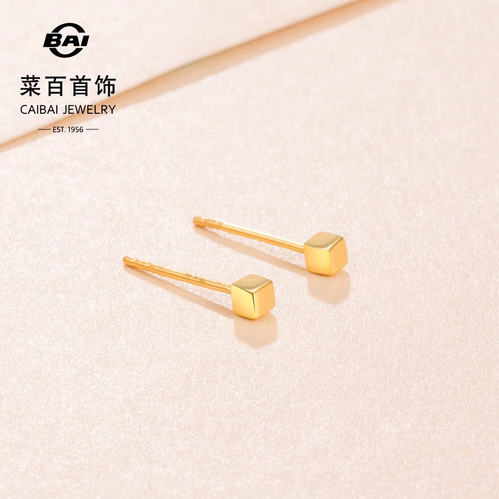 菜百首饰 黄金耳饰 足金5G小方块设计感百搭耳饰 计价 约0.95克
