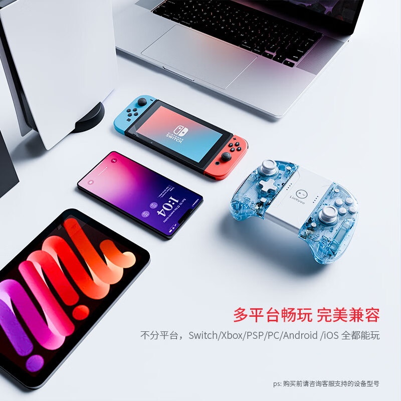 MOMEN魔门Switch游戏手柄Joy-Con适用任天堂原装NS主机双霍尔摇杆分离式无线蓝牙手柄 续航版/OLED通用 【2025全新升级霍尔摇杆+3年换新】透明蓝