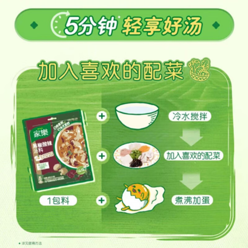 图 6