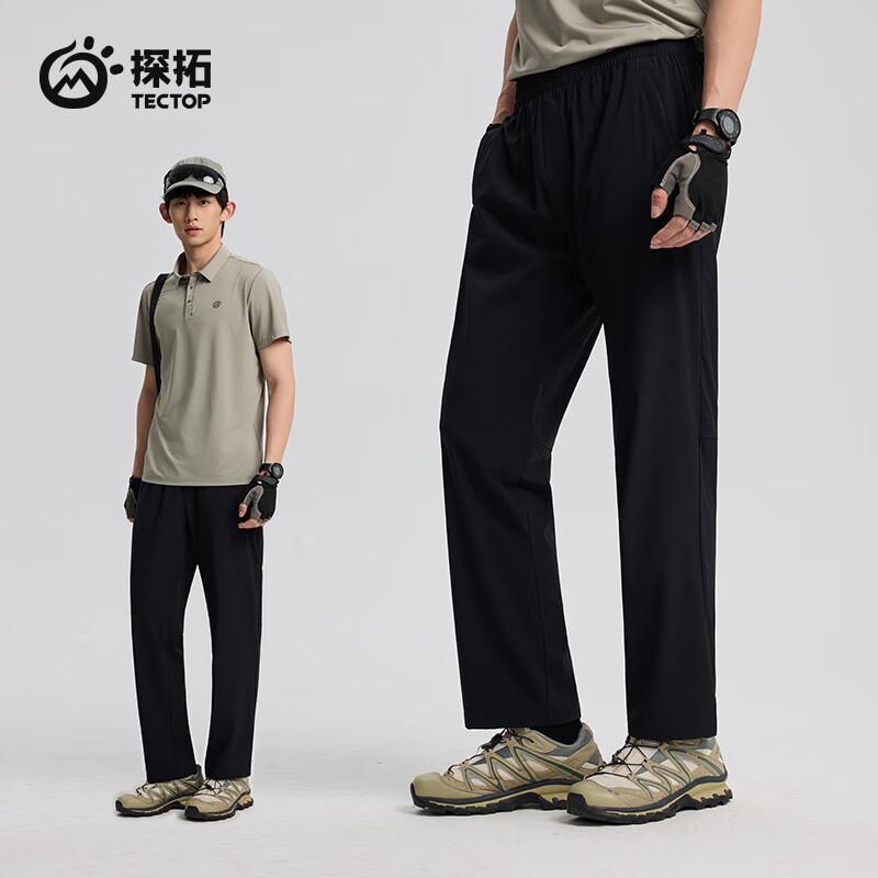 探拓(TECTOP)TECTOP/探拓户外速干裤男女款长裤春夏透气快干登山徒步运动休闲 【男款】云墨黑 S