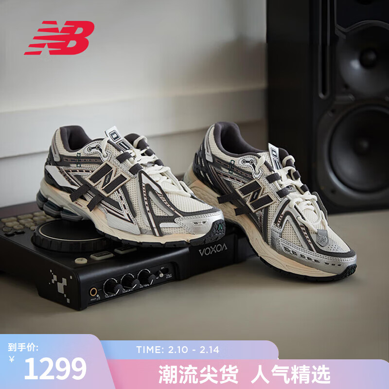 NEW BALANCE NB1906官方男鞋女鞋情侣潮流百搭解构老爹鞋 白色/灰色 M1906AD 43 脚长27.5CM
