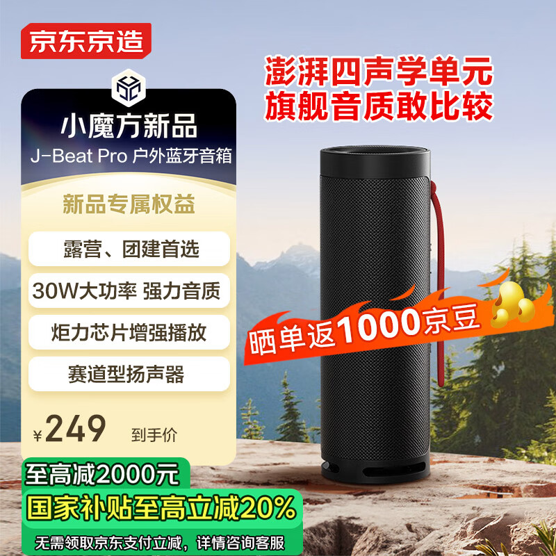 ��������J-Beat Pro������������ �콢�� ���߻����Я���� �Ųʵ���������� IPX6����ˮ ��ҹ��