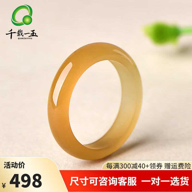 ���ڲ�����ǧ��һ��������ָ ��Ů����֬�����ָ ��ʯ��ָ��ָ�� ����ѡ ��֤�� QZZ1830 ����ɫԼ16-17����