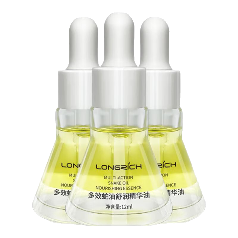 隆力奇多效蛇油舒润精华油水油同补淡化皱纹紧致保湿舒缓肌肤男女士12ml 经典款3瓶（水油4:6  淡化皱纹）