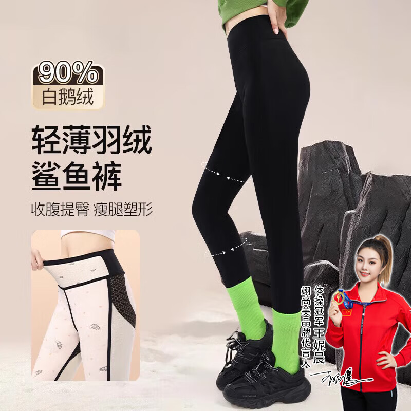 �����90�׶������޿�Ů�⴩������������С���Ӽ��޼Ӻ�Ůʿ��ů���޿� ��ɫ��90�׶��޿�������� M���ʺ�85-105�