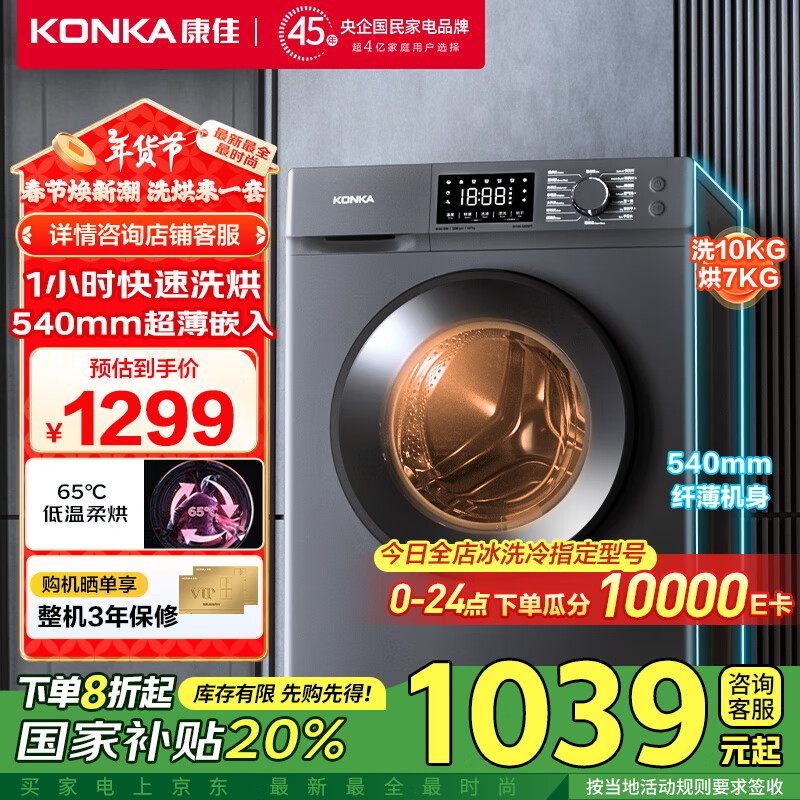 ����10KG����ȫ�Զ���Ͳϴ�»� ϴ��һ��  �����������Ծɻ��� �ҵ���Ҳ��� ��װһ��KH100-1202BPT