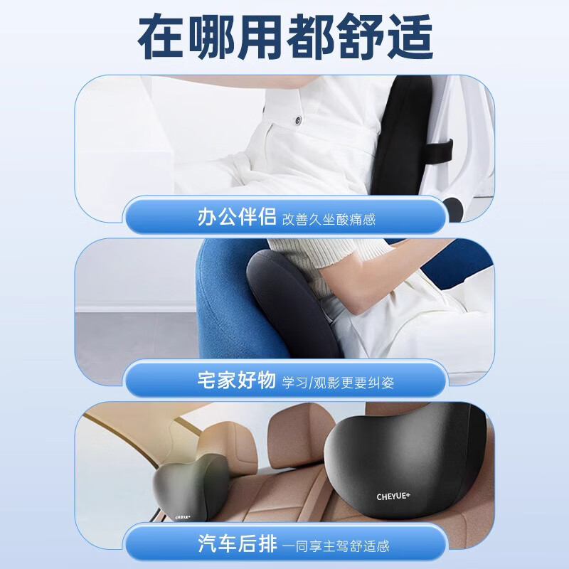 车主日记汽车头枕腰靠护腰车载靠背靠枕腰贴合支撑记忆棉通用车型款u型枕 深灰色 【记忆棉】头枕+腰靠