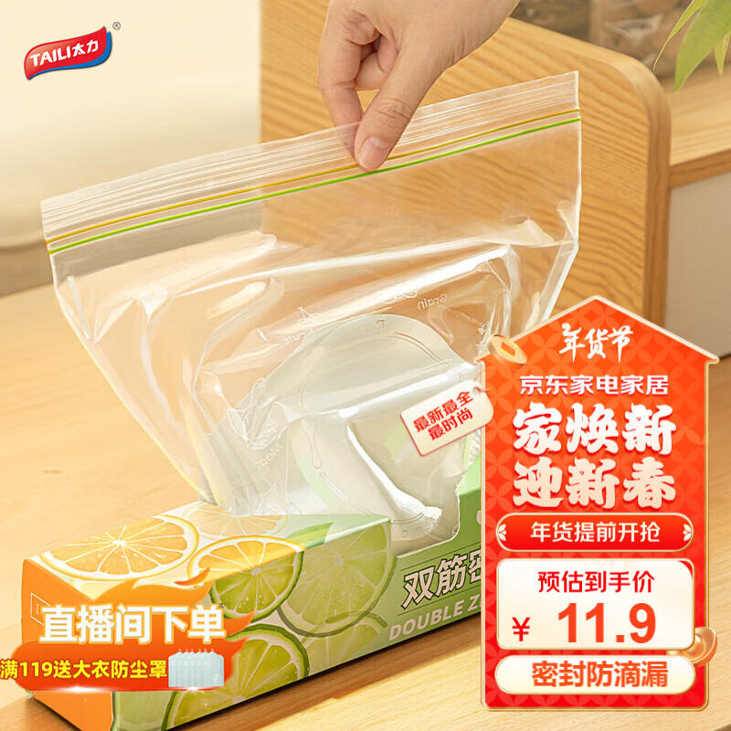 ̫�����ʴ� ˫����ʵ���ʴ� �ܷ�Ӻ�ʳƷ��PE��ʵ��30�к�