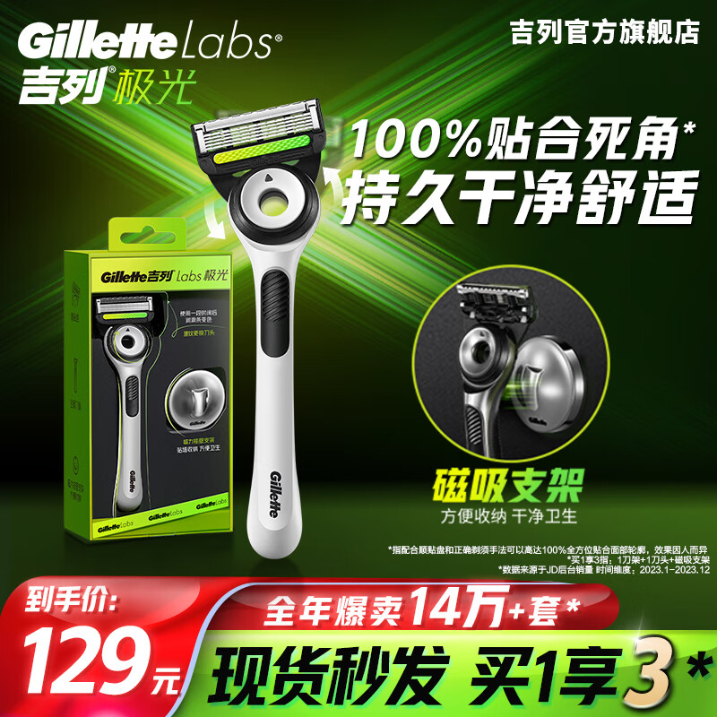 �������뵶�ֶ� labs����5�㵶Ƭ ���е�Ƭ �κ����ֶ���Я�� ��������������� �Ǽ��� 1���� 1��ͷ +����֧�ܡ����⡿