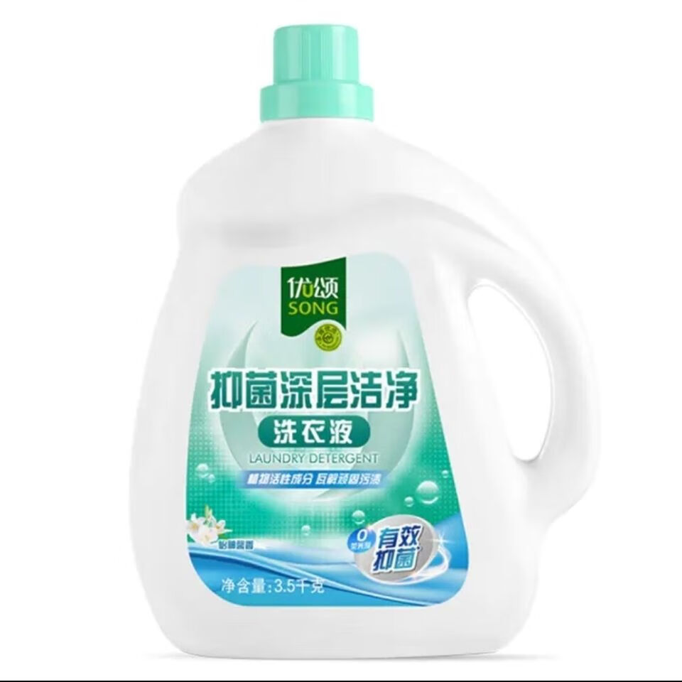优颂（U-SONG）洗衣液酵素洗衣液除菌霉味去污除渍去异味柔顺棉 酵素洗衣液3.5Kg #1#