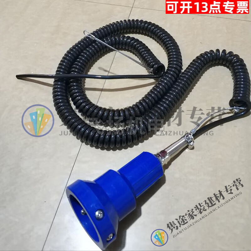 溥畔裝油罐車防溢流油靜電控制液位探桿插座儀器API檢測表 配件：藍色插頭帶10米螺旋線