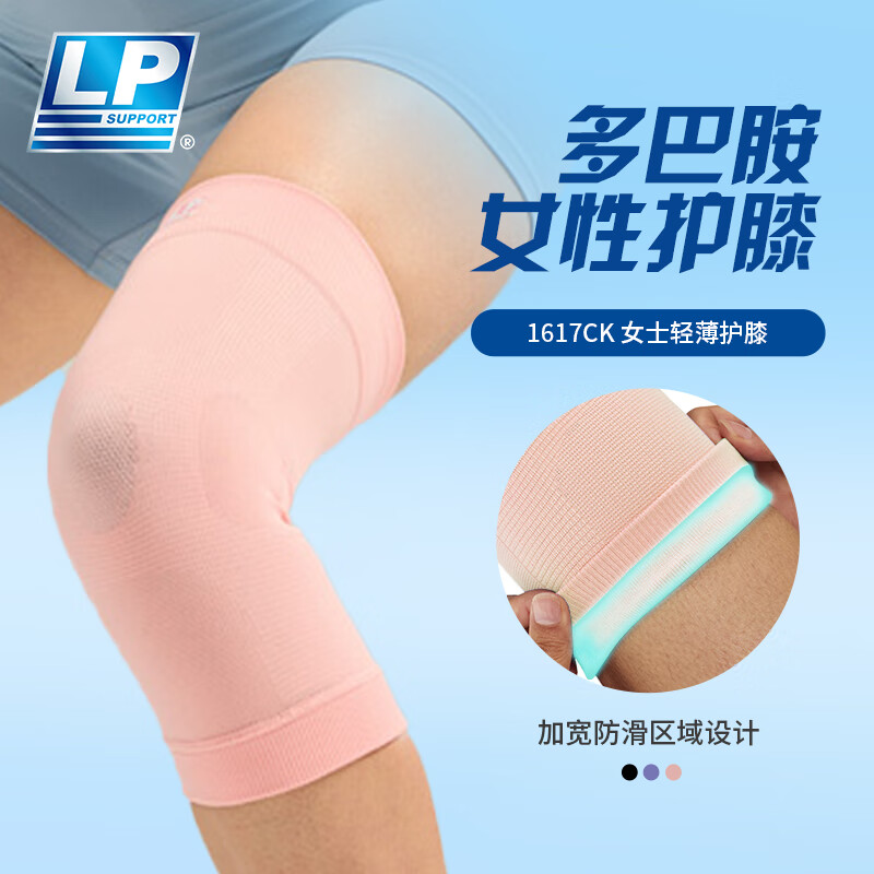 LPŮʿ�ᱡ�ϥ�ļ�͸��������ѹ����ϥ�ǻ��߻��ؽ�1617CK ��ɫ ��ֻ S