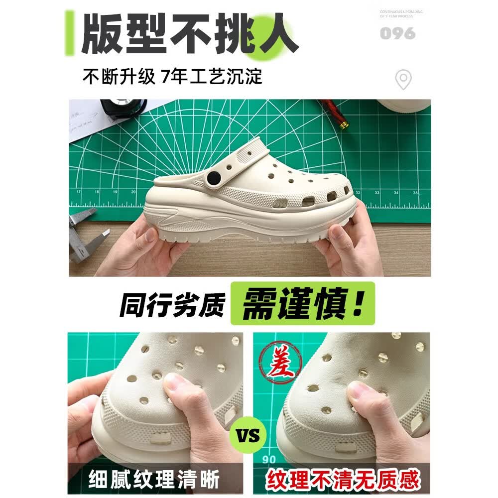 ZLZP洞洞鞋男踩屎感2026夏季新款外穿上班防滑包头拖鞋厚底增高沙滩鞋 光轮-米色 42 /43