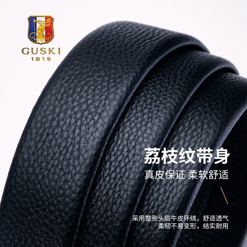 古士旗(GUSKI)法国品牌皮带男针扣男士腰带真皮高档裤腰带生日情人节礼物送男友 【专柜礼盒】680025时尚银灰 115cm -130cm默认随机发(可修剪)