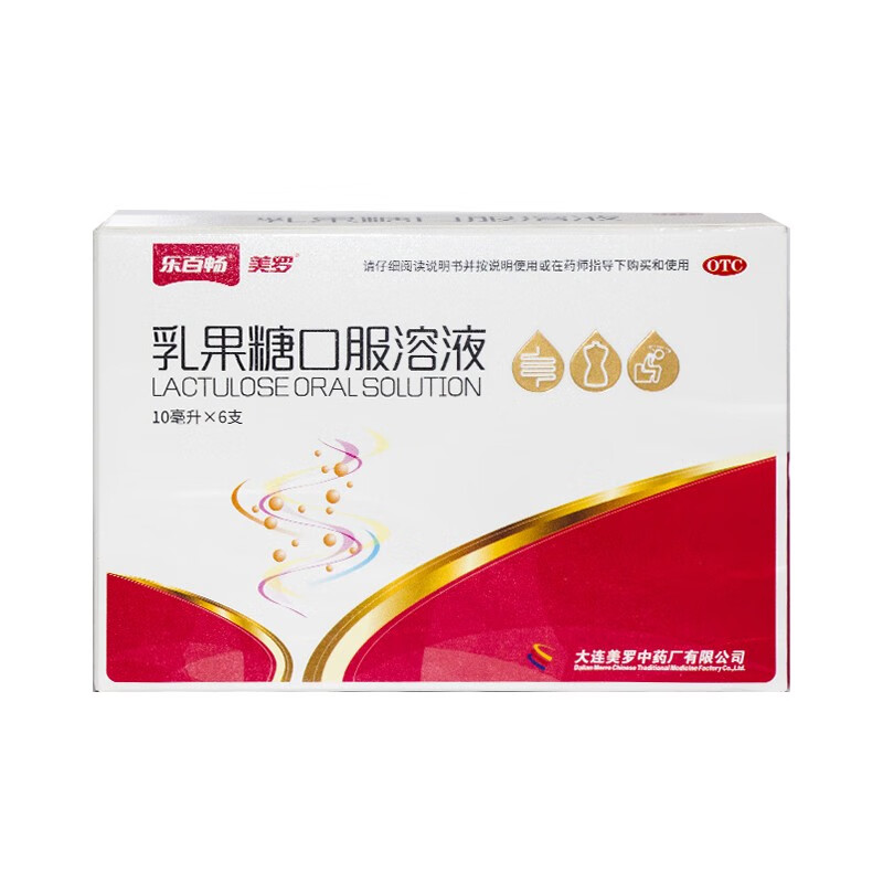 [美罗] 乳果糖口服溶液 10ml:5g*6支/盒 1盒装