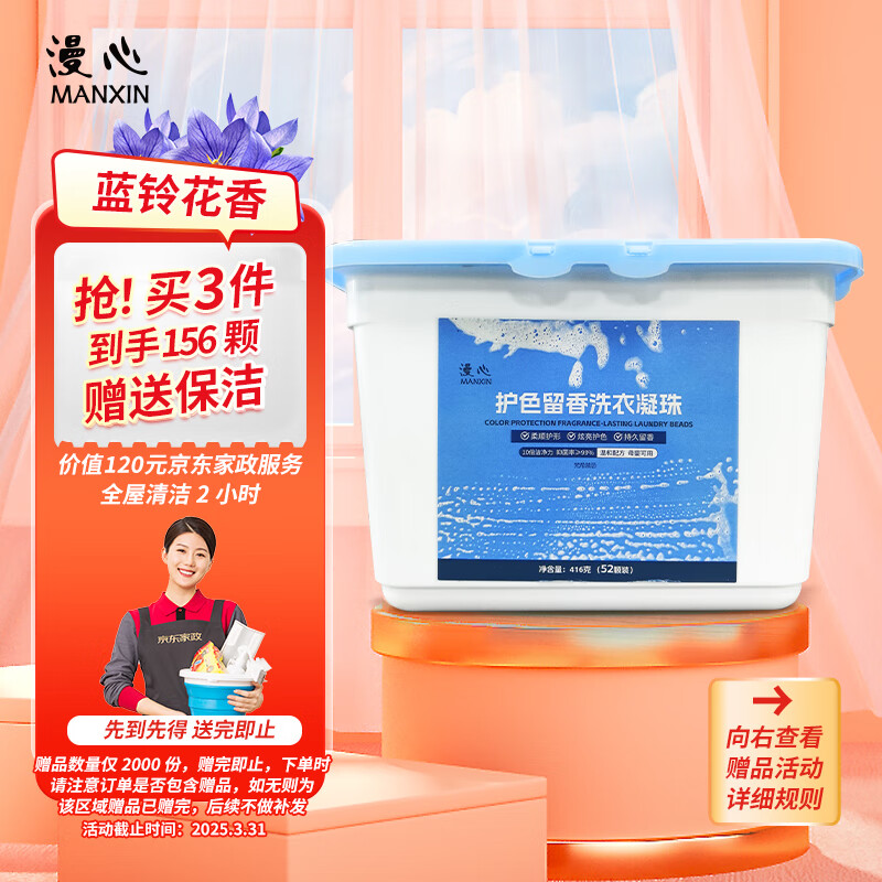 ����ϴ������ ��ɫ�������� 52�� ��ǻ 10���ྻ ��ɫ ��������һ