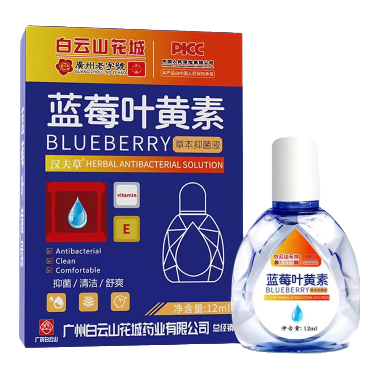 ڲɽݮҶزݱ־Һ12mlҶصҺɴҩˮƣ۸ɬƷ ڻװ5е60ml27.89Ԫ