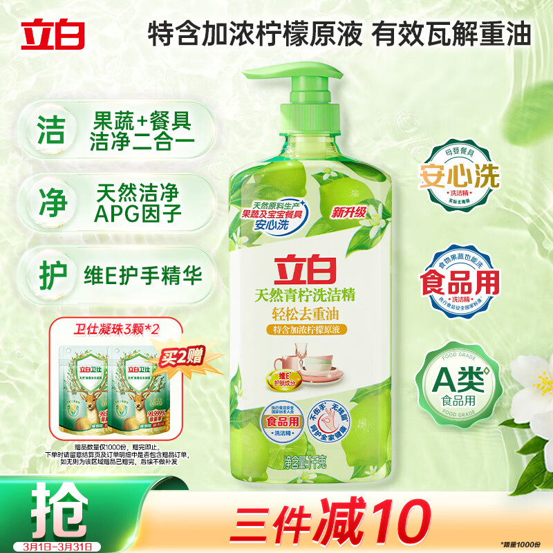 ������Ȼ����ϴ�ྫ1kg ���߾� A��ʳƷ�� άE����ȥ���Ͳ�����ϴ����