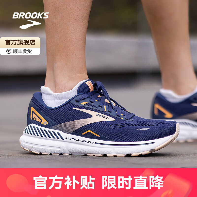 ڲ³˹ BROOKSܲЬŮ͸֧ЬܲЬAdrenaline GTS׷23 Ů/ɫ/ɫ 39668.9Ԫ