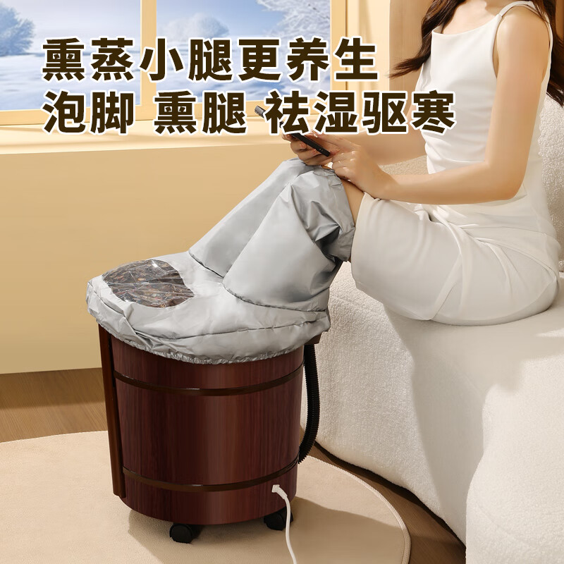 荣事达泡脚桶木桶全自动按摩恒温加热过膝加高深桶电动泡脚按摩器送父母长辈生日礼物2026 花梨木44CM电动彩屏熏蒸款【恒温加热】
