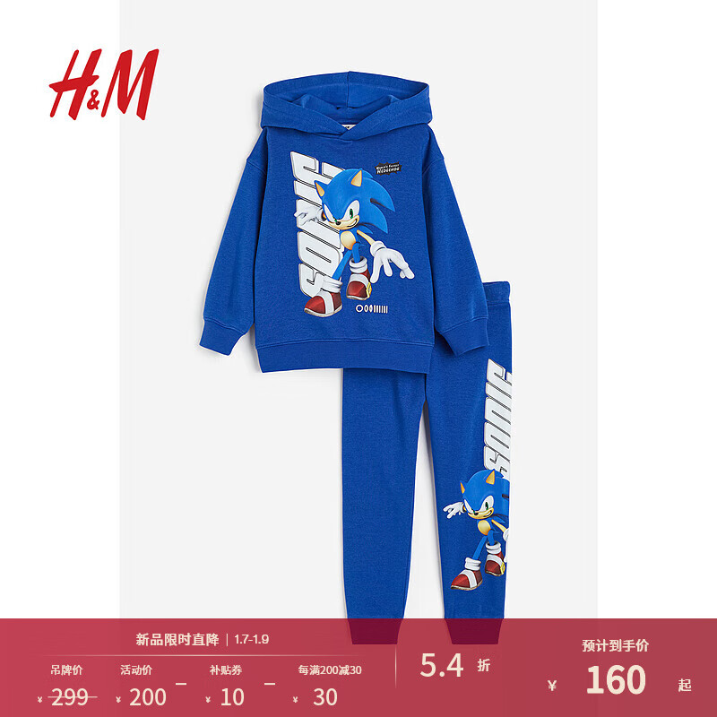 H&Mͯװͯװ2ʽ2024¿ӡñܿ1152196 ɫ/ 120/64 160Ԫ