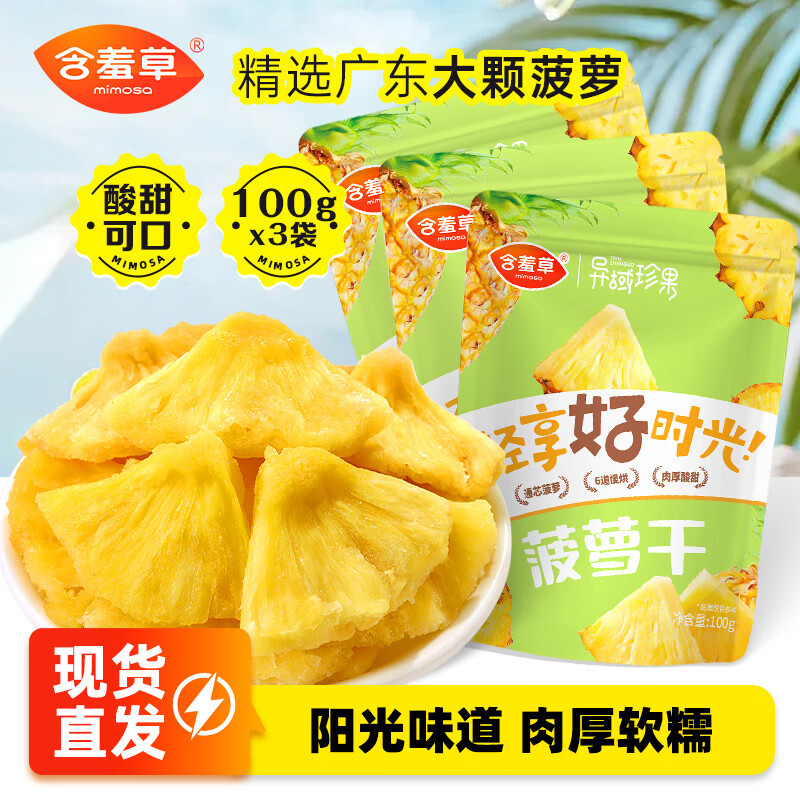 ���߲� ���ܸ��۽�����ˮ���ɷ���ɰ칫����ʳ����ʳƷ��������С�� ���ܸ� 100g*3��