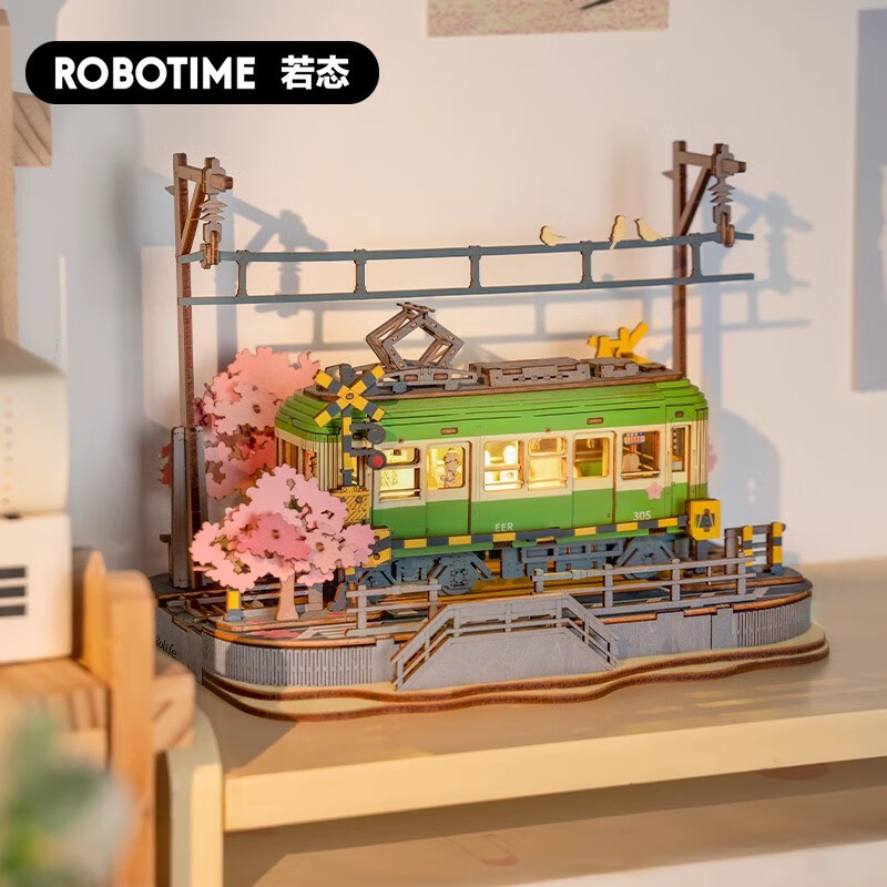 若态若态若来樱花之旅电车diy小屋拼图模型3D立体手工拼装玩具礼物 樱花之旅