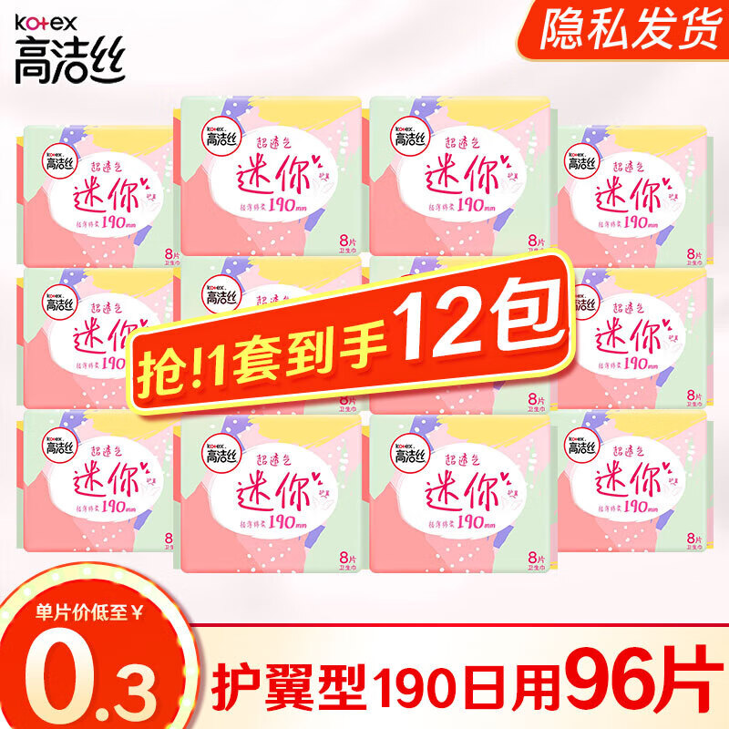 ���ڲ������߽�˿��Kotex���߽�˿����������ҹ��������СQ������������˿������� ֱ��190mm8Ƭ*12��