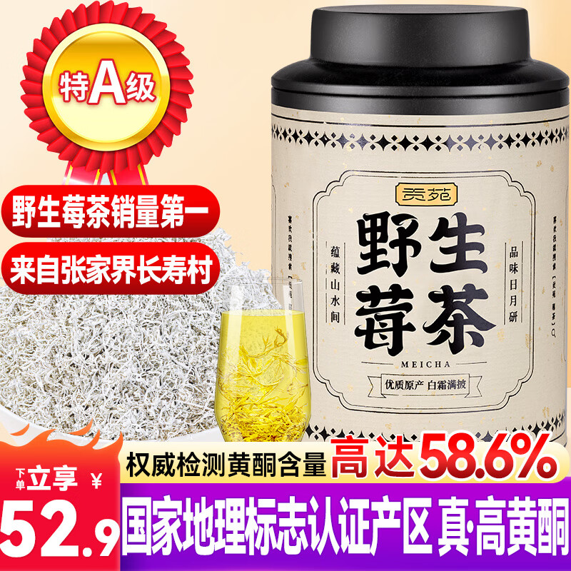 ��Է���ߵ����żҽ�����Ұ��ݮ�� ͷ������ѿ�����ż�����ɽ˳��ù55g